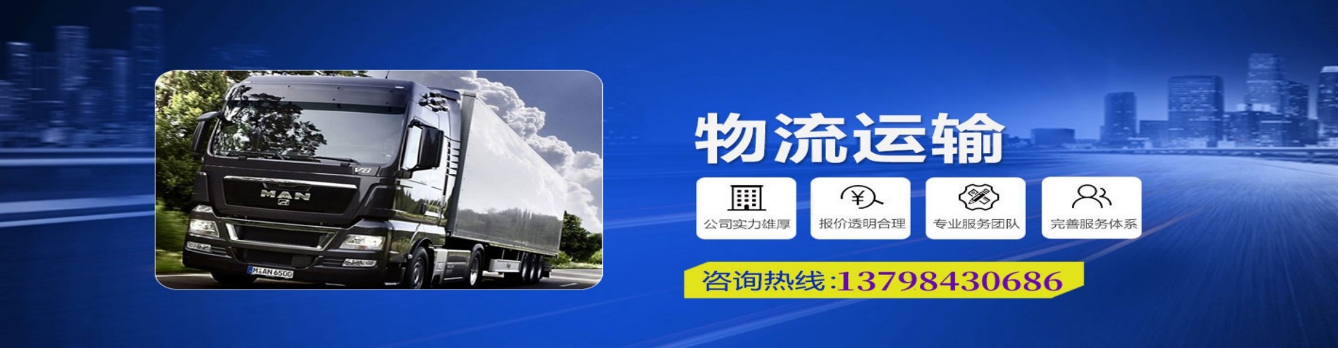 献　县到香港物流公司,献　县到台湾快递公司，献　县澳门货运公司